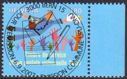 2007  Humanitäre Postsendungen ( UPU )