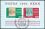 1965  Nationale Briefmarkenausstellung NABRA in Bern