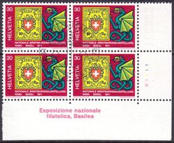 1971  Nationale Briefmarkenausstellung NABRA