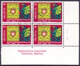 1971  Nationale Briefmarkenausstellung NABRA