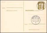 1971/72  Gustav Heinemann - Satz