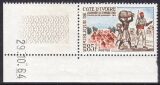 Elfenbeinküste 1964  Tag der Briefmarke mit Druckdatum