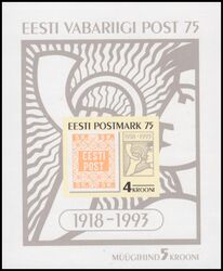 1993  75 Jahre estnische Briefmarken