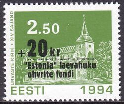 1994  Hilfsfonds fr die Opfer des Untergangs der Fhre Estonia 