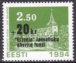 1994  Hilfsfonds für die Opfer des Untergangs der Fähre "Estonia"