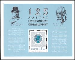 1994  125. Sängerfest