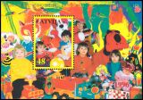 1996  Kinderspiele