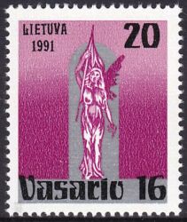 1991  73. Jahrestag der Gründung der Republik