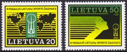 1991  Sportspiele der Litauer aus aller Welt