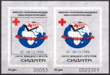 1994  Rotes Kreuz - Block 12