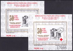 1995  Rotes Kreuz - Block 15