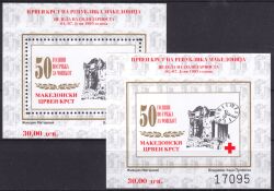 1995  Rotes Kreuz - Block 15