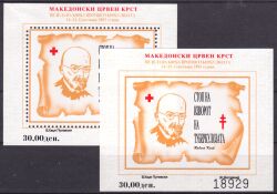 1995  Rotes Kreuz - Block 16