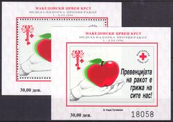 1996  Rotes Kreuz - Block 18