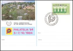 1984  Internationale Briefmarkenmesse PHILATELIA`84