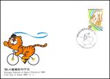 1988  Olympische Sommerspiele in Seoul - Radfahren