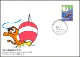 1988  Olympische Sommerspiele in Seoul - Segeln