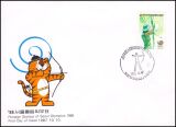 1988  Olympische Sommerspiele in Seoul - Bogenschießen