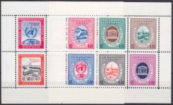 Nicaragua 1958  Eröffnung des UNESCO-Palais in Paris