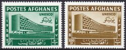 Afghanistan 1958  Eröffnung des UNESCO-Palais in Paris