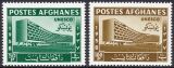 Afghanistan 1958  Eröffnung des UNESCO-Palais in Paris