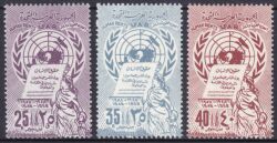 Syrien 1958  10. Jahrestag der Erklärung der Menschenrechte