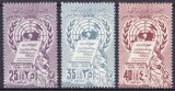 Syrien 1958  10. Jahrestag der Erklärung der...