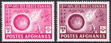 Afghanistan 1958  10. Jahrestag der Erklärung der...
