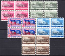 Haiti 1958  10. Jahrestag der Erklärung der Menschenrechte