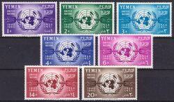Jemen-Nord 1960  15 Jahre Vereinte Nationen (UNO)