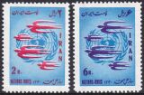 Iran 1961  Tag der UNO