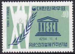Korea-Süd 1961  15 Jahre UNESCO
