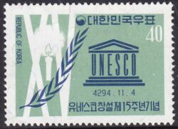 Korea-Sd 1961  15 Jahre UNESCO