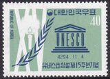 Korea-Sd 1961  15 Jahre UNESCO