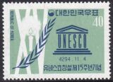 Korea-Süd 1961  15 Jahre UNESCO