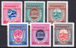 Nicaragua 1961  Hammarskjöld