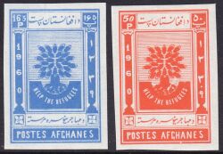 Afghanistan 1960  Weltflüchtlingsjahr