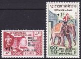 Laos 1960  Weltflüchtlingsjahr