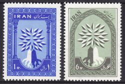 Iran 1960  Weltflüchtlingsjahr