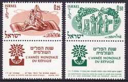Israel 1960  Weltflchtlingsjahr