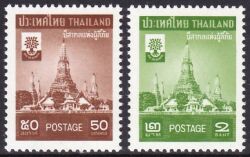 Thailand 1960  Weltflüchtlingsjahr
