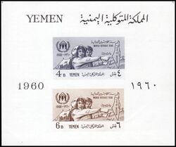 Jemen-Nord 1960  Weltflchtlingsjahr