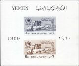 Jemen-Nord 1960  Weltflüchtlingsjahr