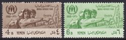 Jemen-Nord 1960  Weltflüchtlingsjahr