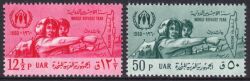 Syrien 1960  Weltflüchtlingsjahr