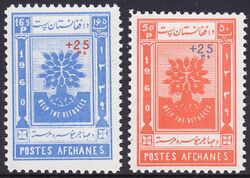 Afghanistan 1960  Weltflchtlingsjahr mit Aufdruck