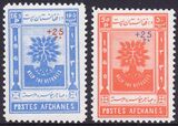 Afghanistan 1960  Weltflüchtlingsjahr mit Aufdruck