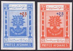 Afghanistan 1960  Weltflchtlingsjahr mit Aufdruck