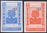 Afghanistan 1960  Weltflüchtlingsjahr mit Aufdruck
