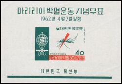 Korea-Süd 1962  Kampf gegen die Malaria